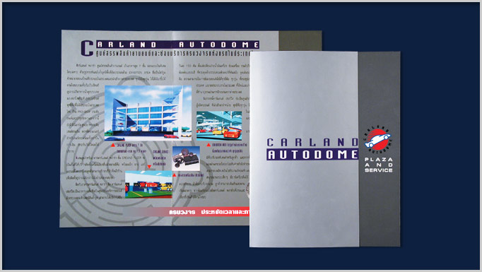 Marketing Collateral