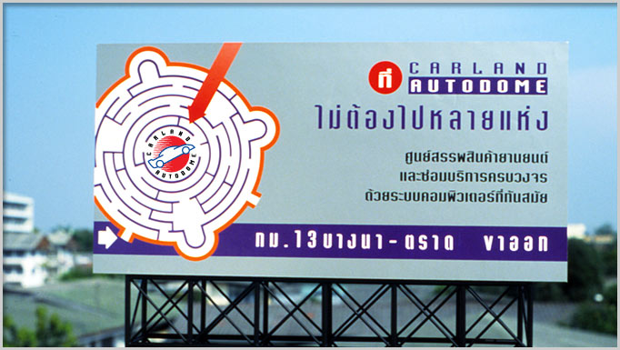 Carland One-Stop-Shopping Auto Department Store